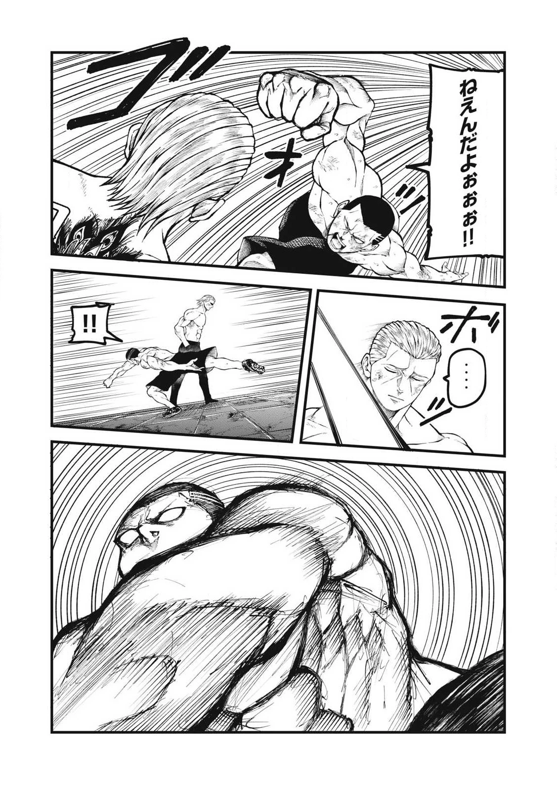 BLUE～FIGHT～蒼き若者たちのブレイキングダウン～ 第26話 - 15