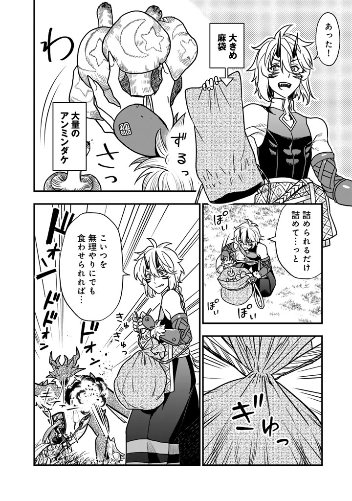 殺されたらゾンビになったので、進化しまくって無双しようと思います 第15話 - 4