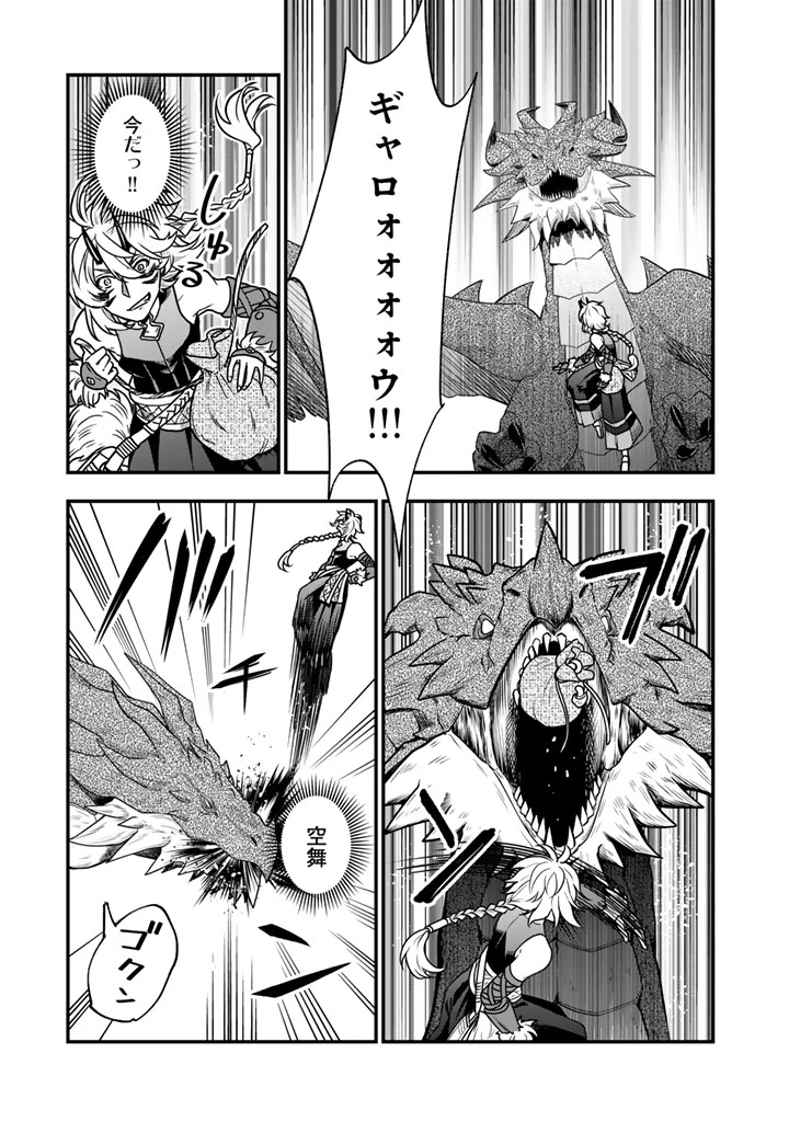 殺されたらゾンビになったので、進化しまくって無双しようと思います 第15話 - 7