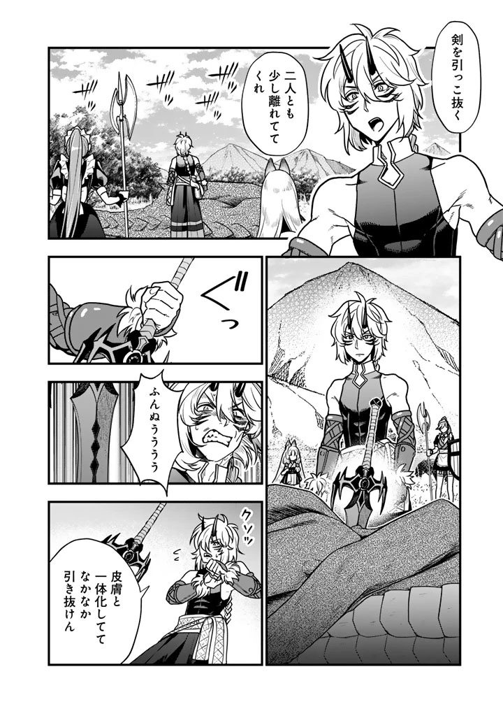 殺されたらゾンビになったので、進化しまくって無双しようと思います 第15話 - 10