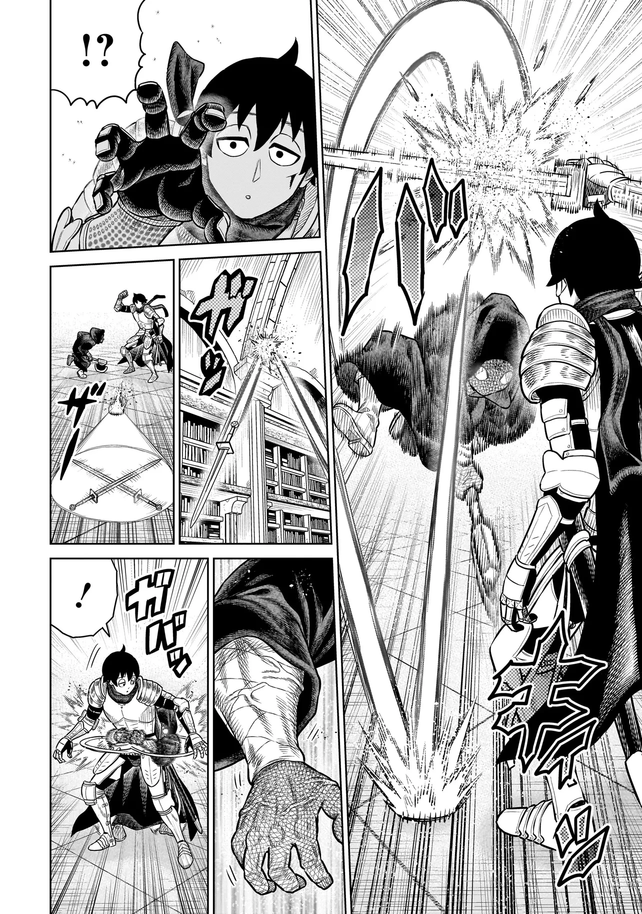 忍者の騎士 第26話 - 12