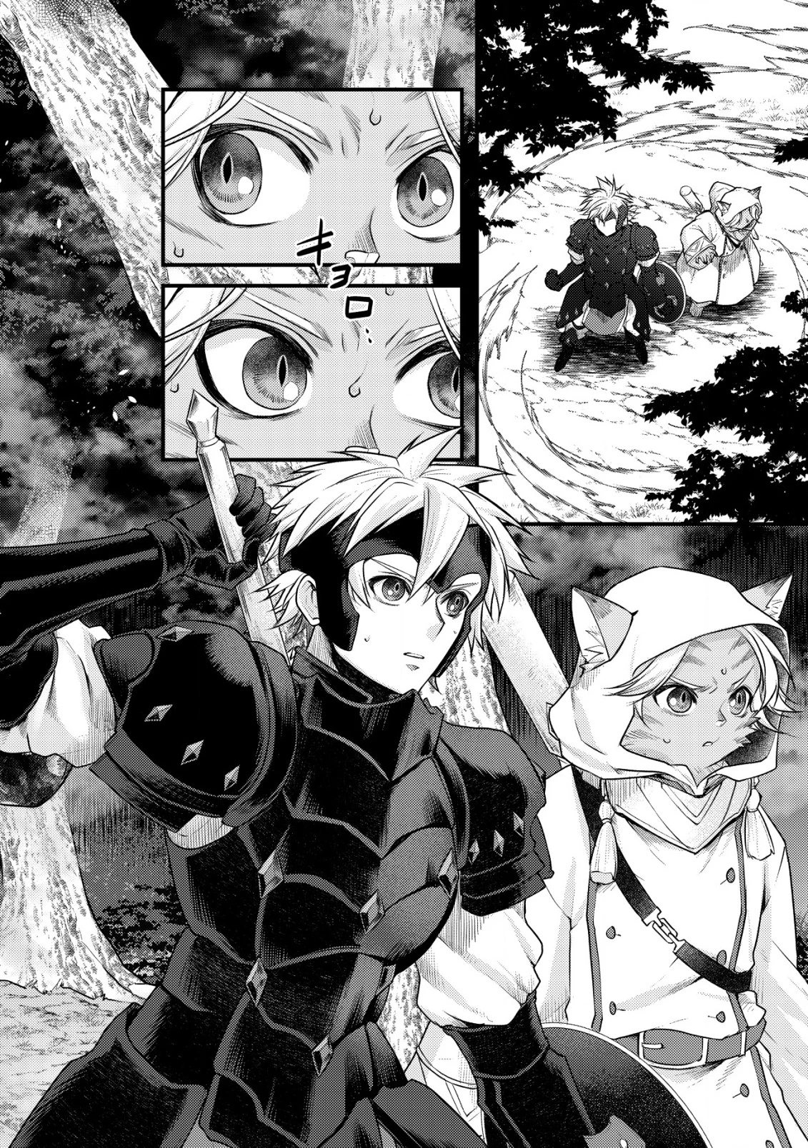 キコリの異世界譚 ～転生した少年は、斧1本で成り上がる～ 第13話 - 21