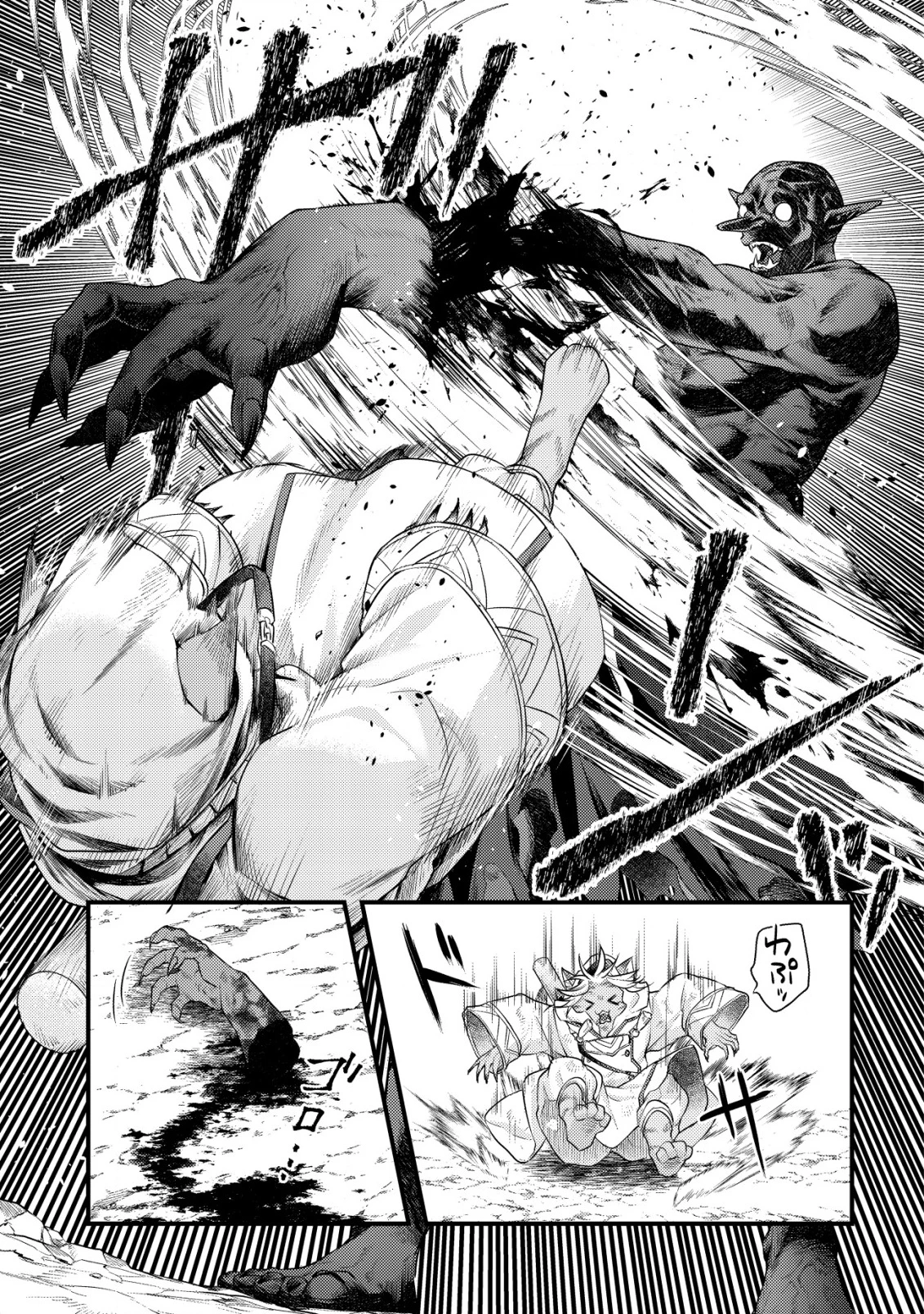 キコリの異世界譚 ～転生した少年は、斧1本で成り上がる～ 第13話 - 32