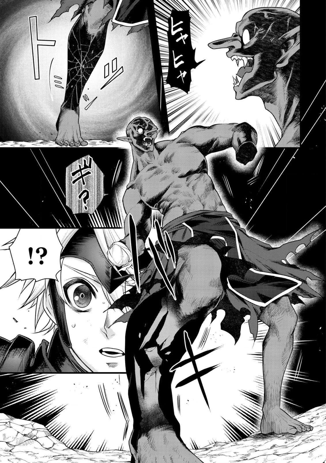 キコリの異世界譚 ～転生した少年は、斧1本で成り上がる～ 第13話 - 38