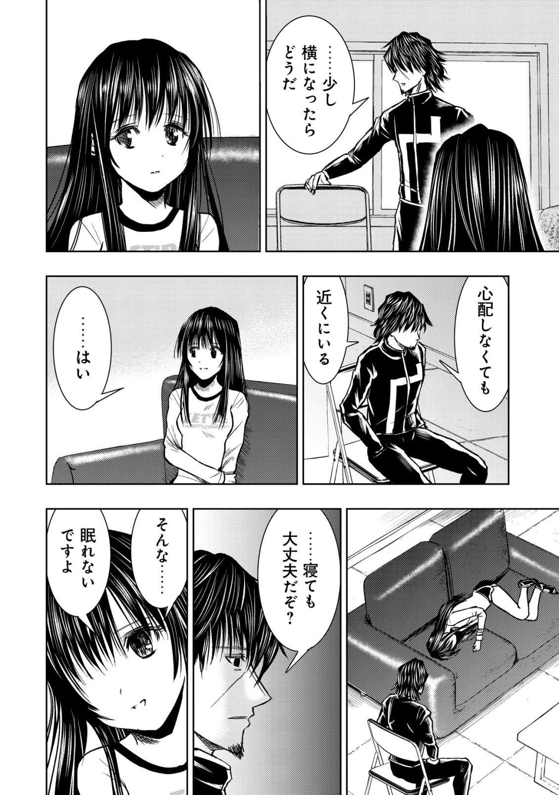 異世界還りのおっさんは終末世界で無双する 第30話 - 16