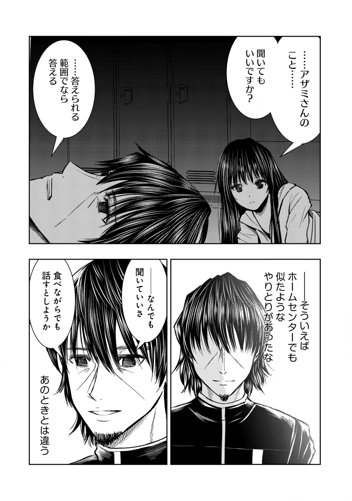 異世界還りのおっさんは終末世界で無双する 第30話 - 28