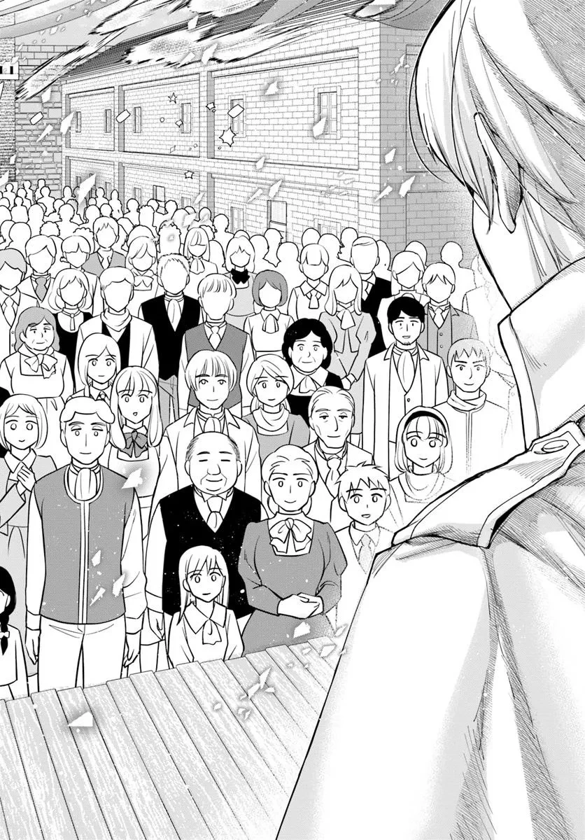辺境の錬金術師　～今更予算ゼロの職場に戻るとかもう無理～ 第35話 - 14