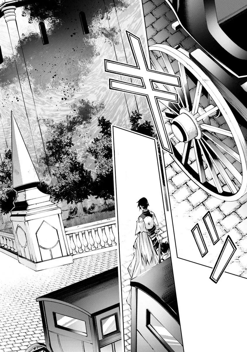 神々に育てられしもの、最強となる 第55話 - 2