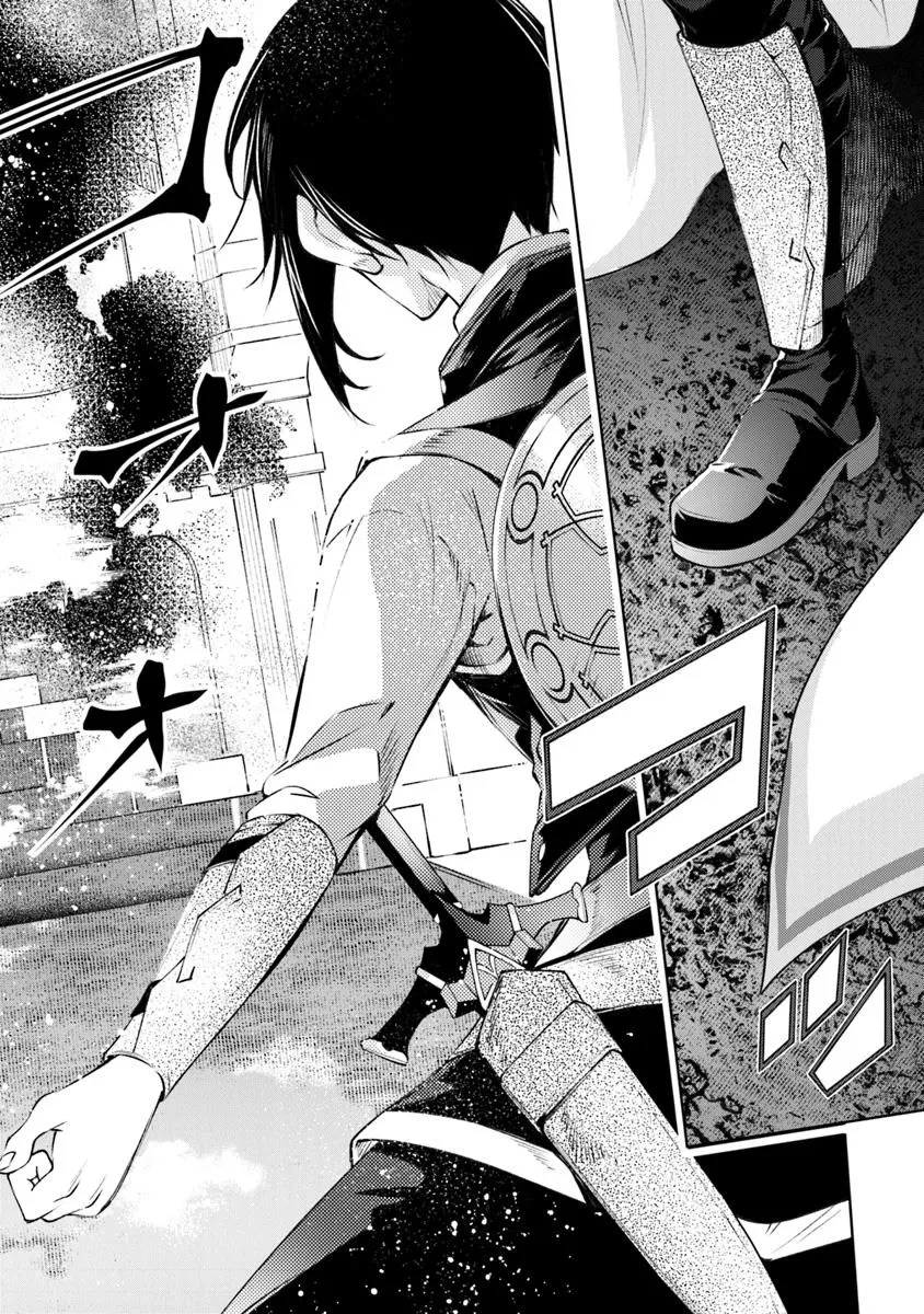 神々に育てられしもの、最強となる 第55話 - 14