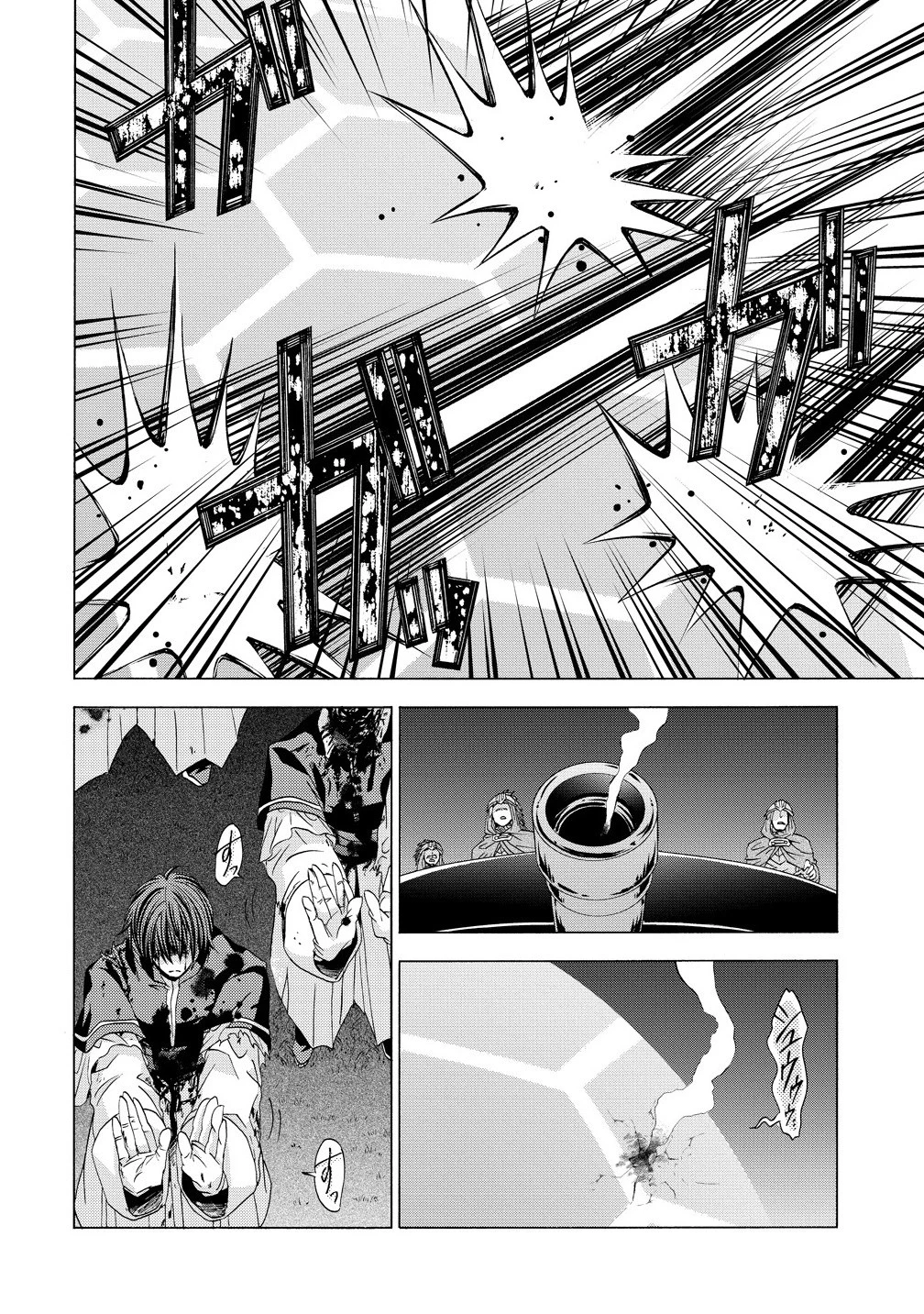 「死霊術師など穢らわしい」と処刑されたので、魔族に転身致します 第14.1話 - 12