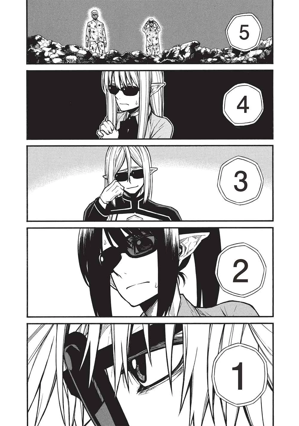 新米オッサン冒険者、最強パーティに死ぬほど鍛えられて無敵になる。 第67.1話 - 14