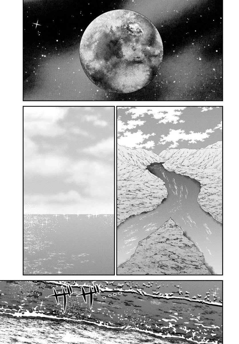 追放された魔王は地球を目指す! 第7.2話 - 1