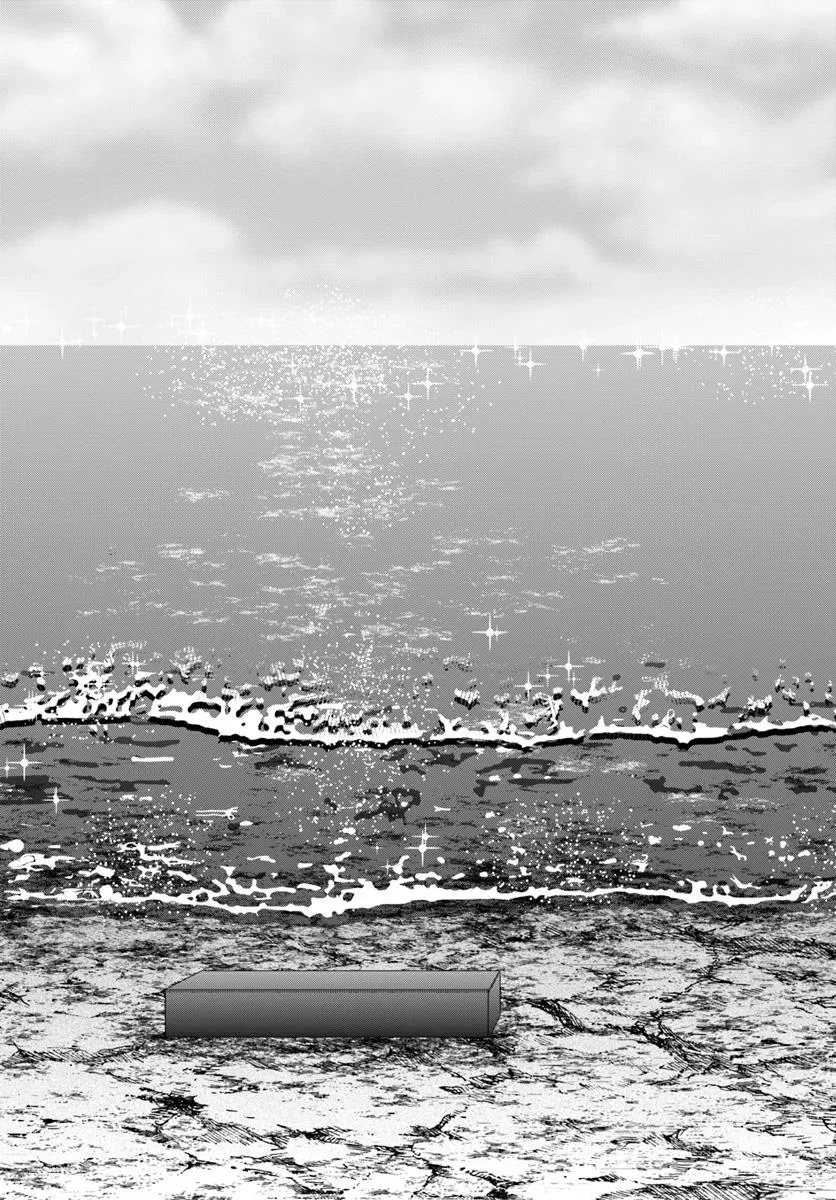 追放された魔王は地球を目指す! 第7.2話 - 3