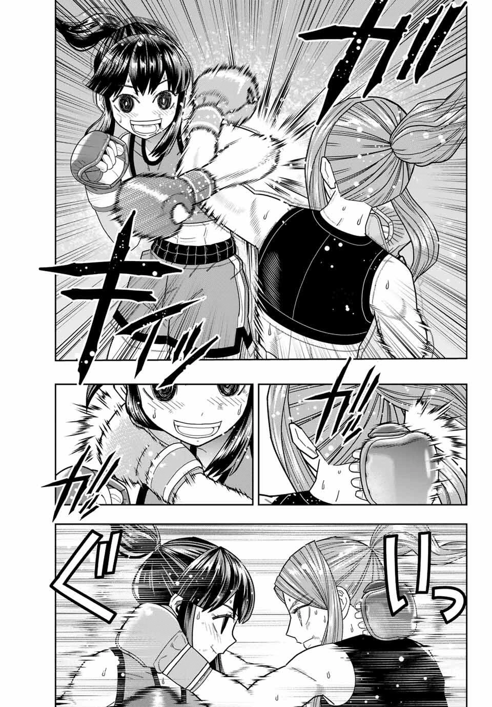 はっちぽっちぱんち 第57話 - 3