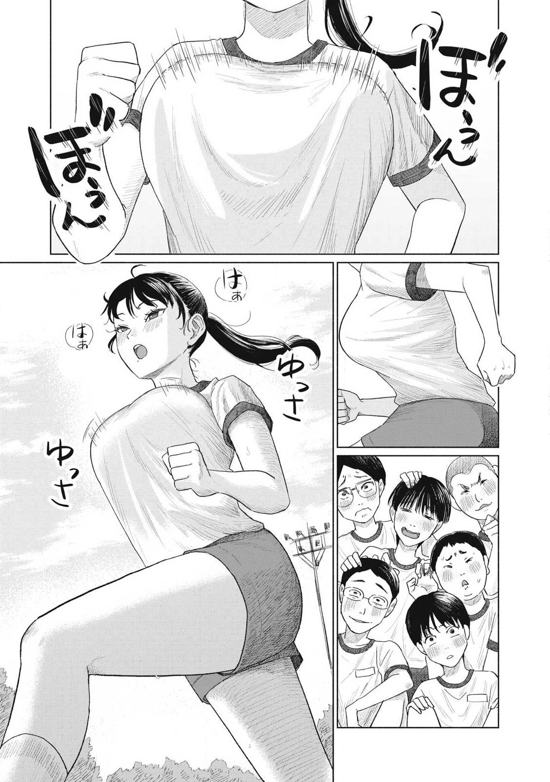 みんなのキスクラブ 第1話 - 7