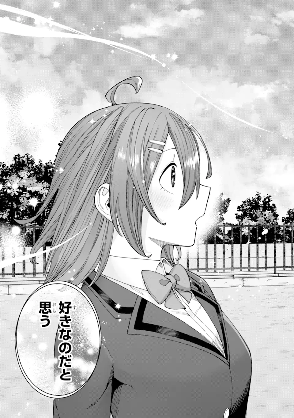 切崎花梨は殺させない 第10.2話 - 7