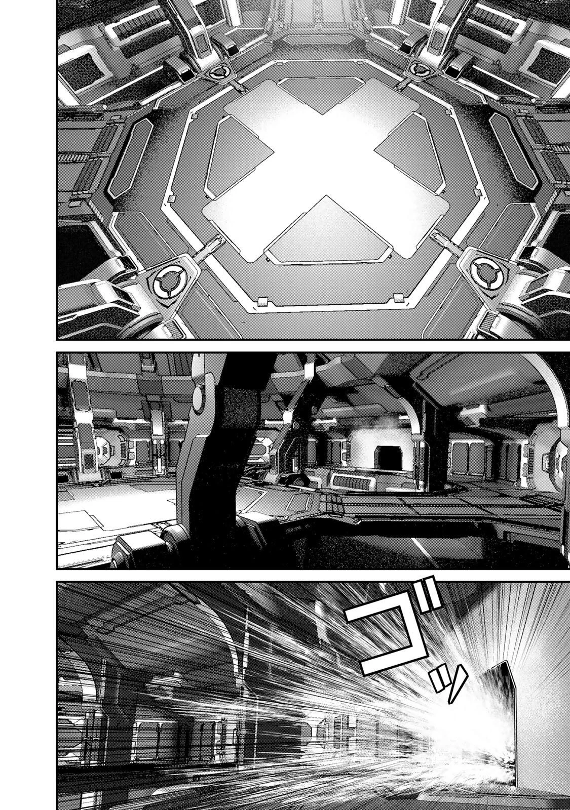 陸上自衛隊特務諜報機関別班の犬 第71話 - 10