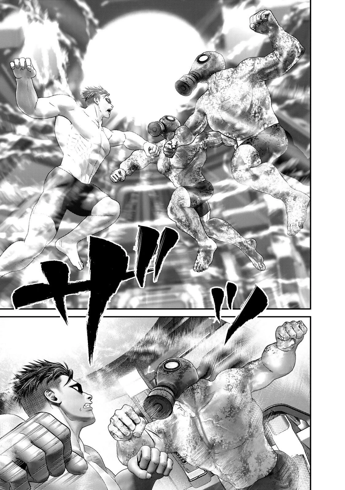 陸上自衛隊特務諜報機関別班の犬 第71話 - 13