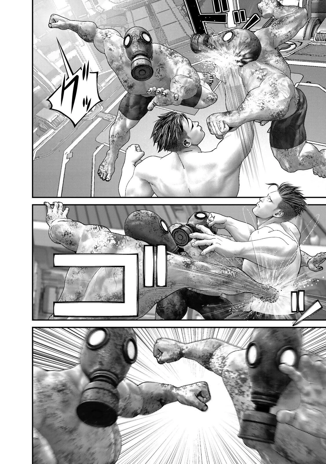 陸上自衛隊特務諜報機関別班の犬 第71話 - 14