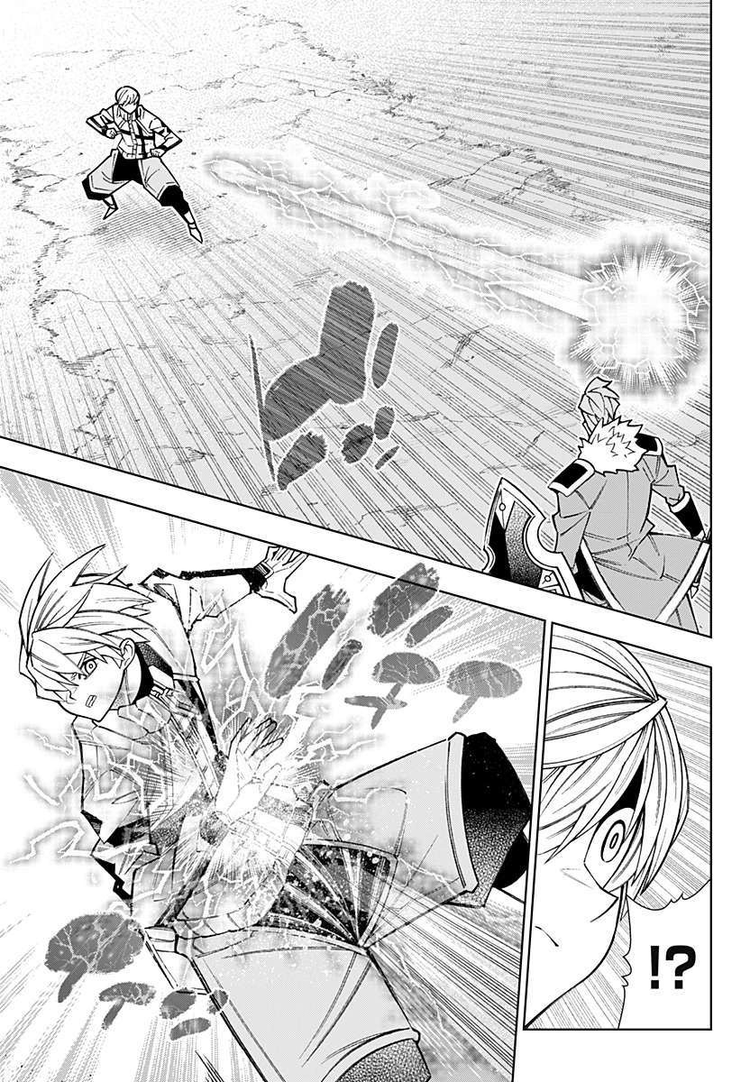 僕の武器は攻撃力１の針しかない 第137話 - 9