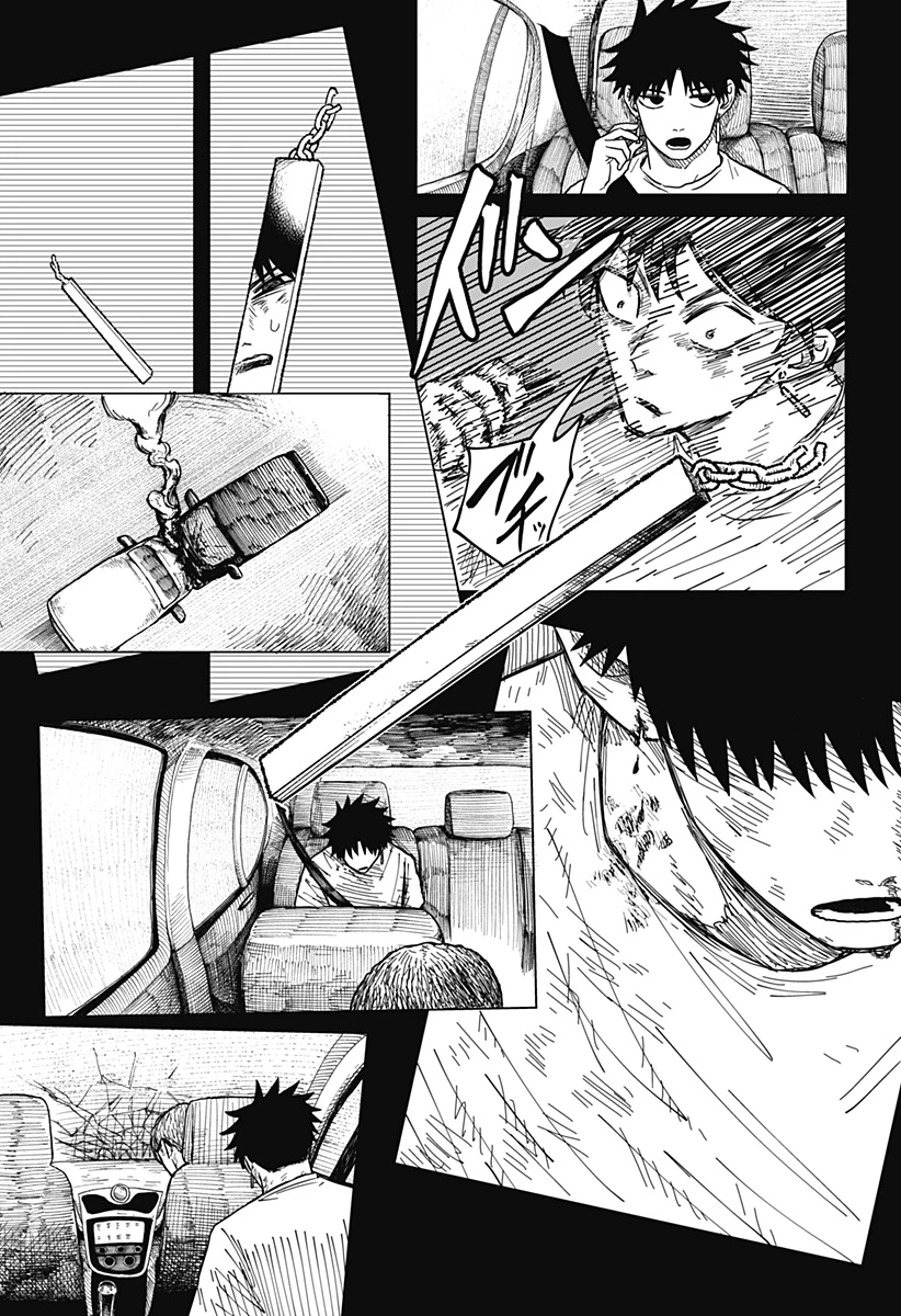 ドラマクイン 第20話 - 9