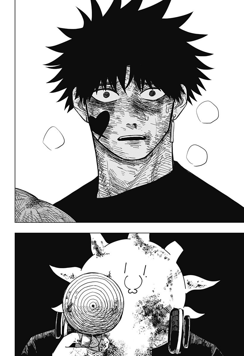 ドラマクイン 第20話 - 16