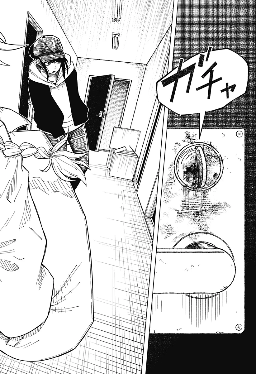 ドラマクイン 第20話 - 22