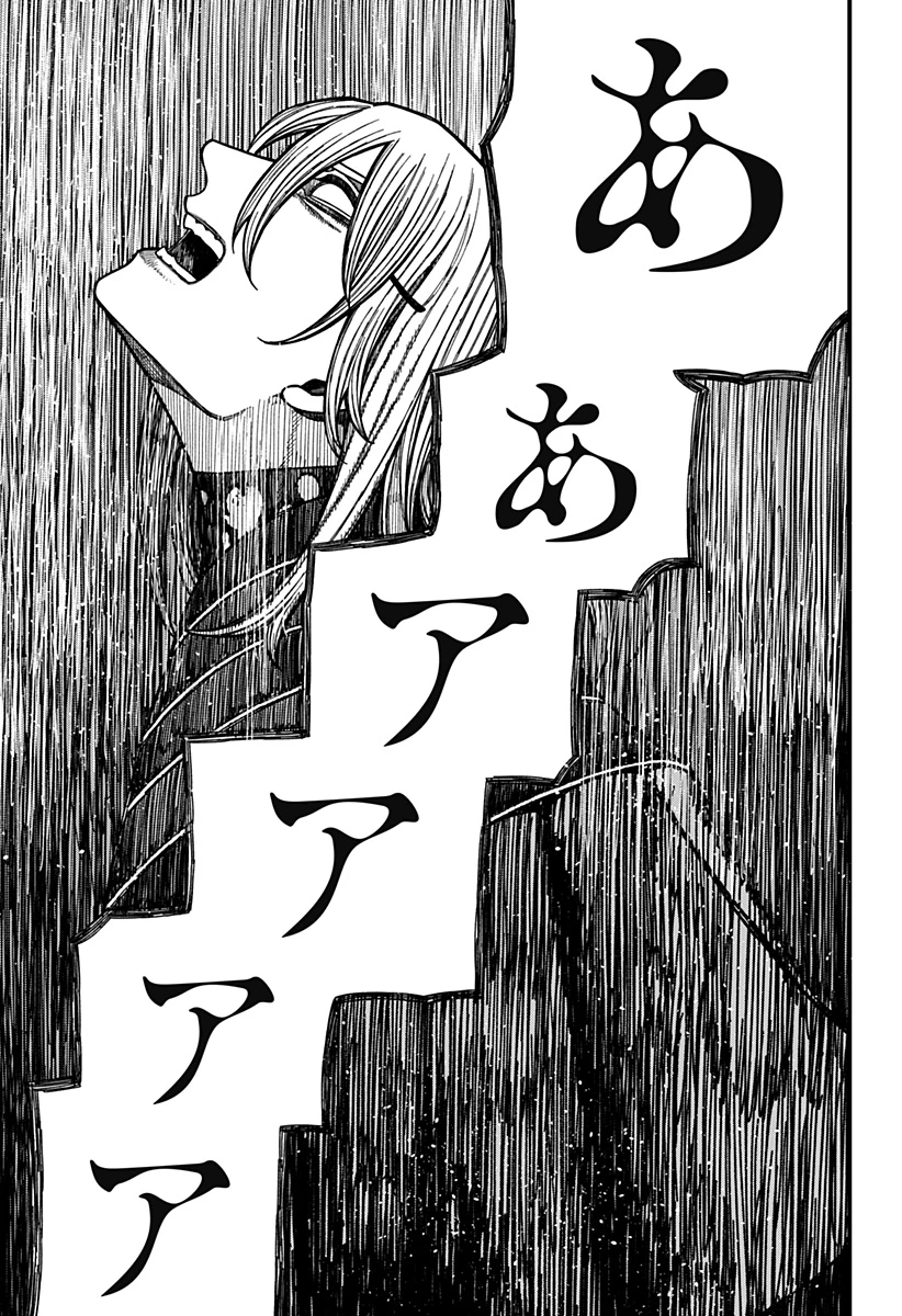 ケントゥリア 第53話 - 15