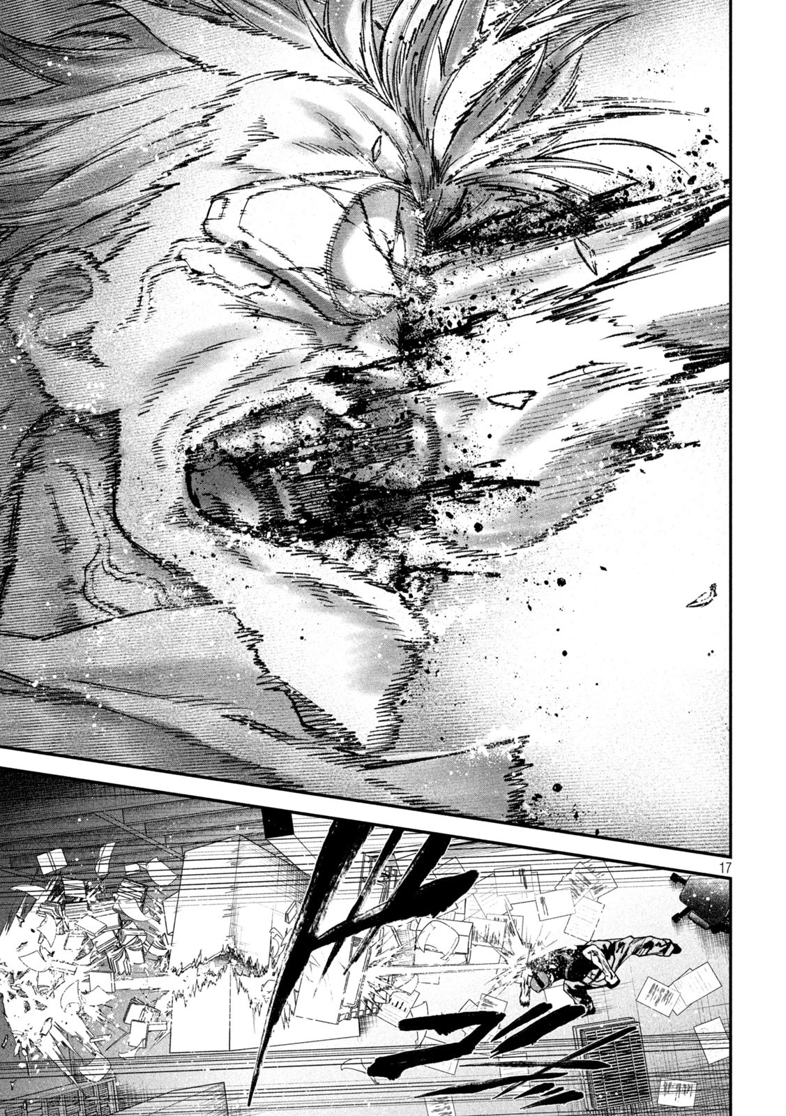 始末屋ソウジ 第18話 - 17