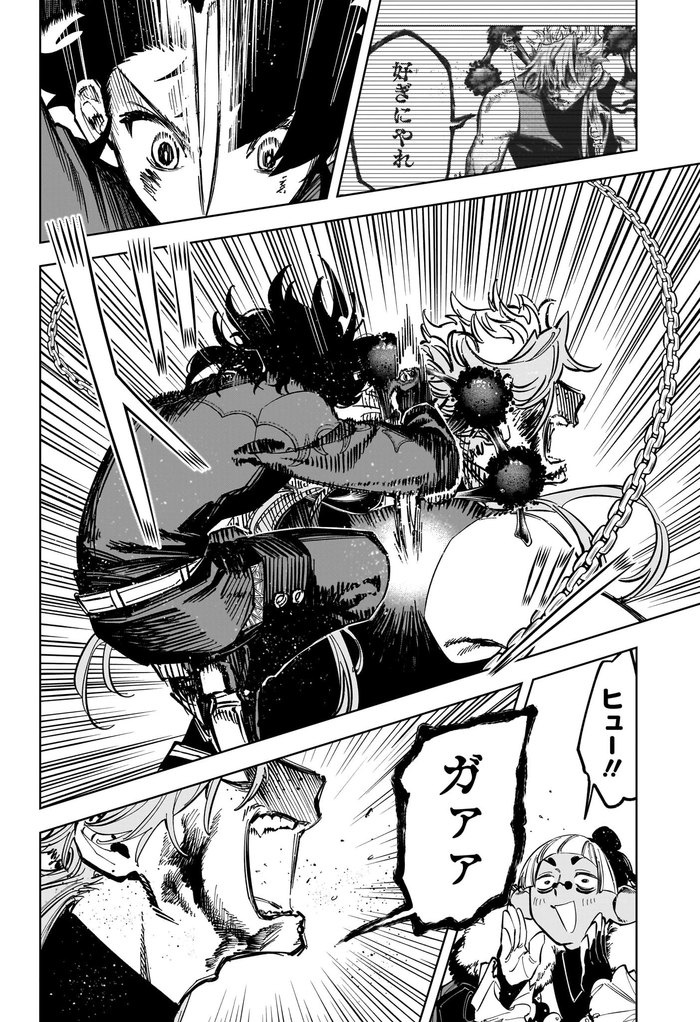 魔男のイチ 第34話 - 4