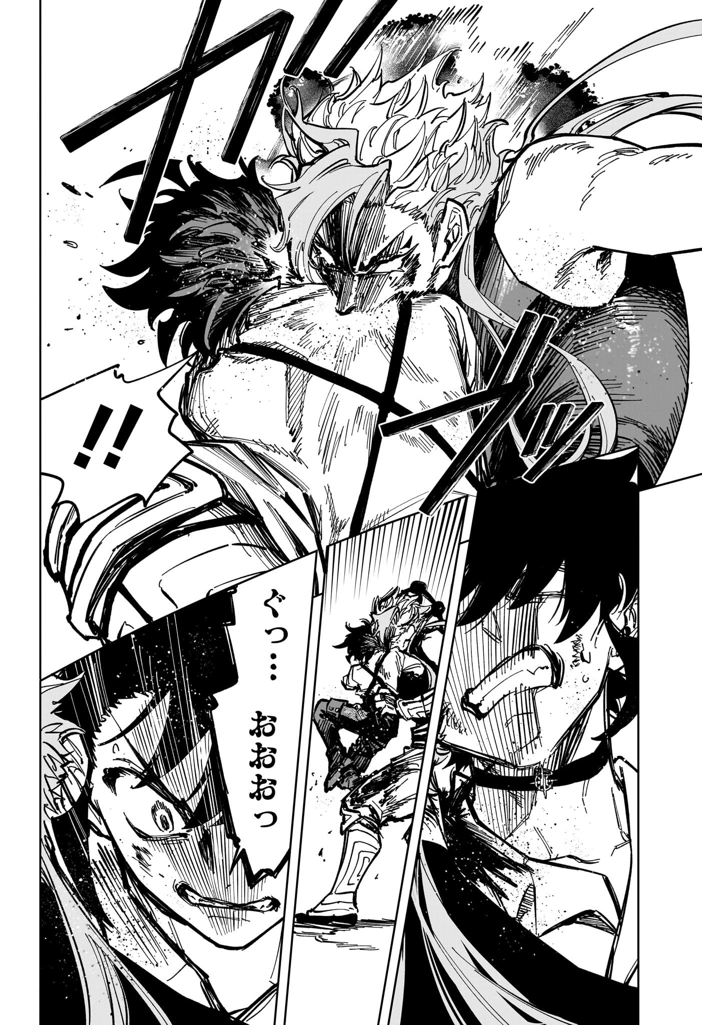 魔男のイチ 第34話 - 12