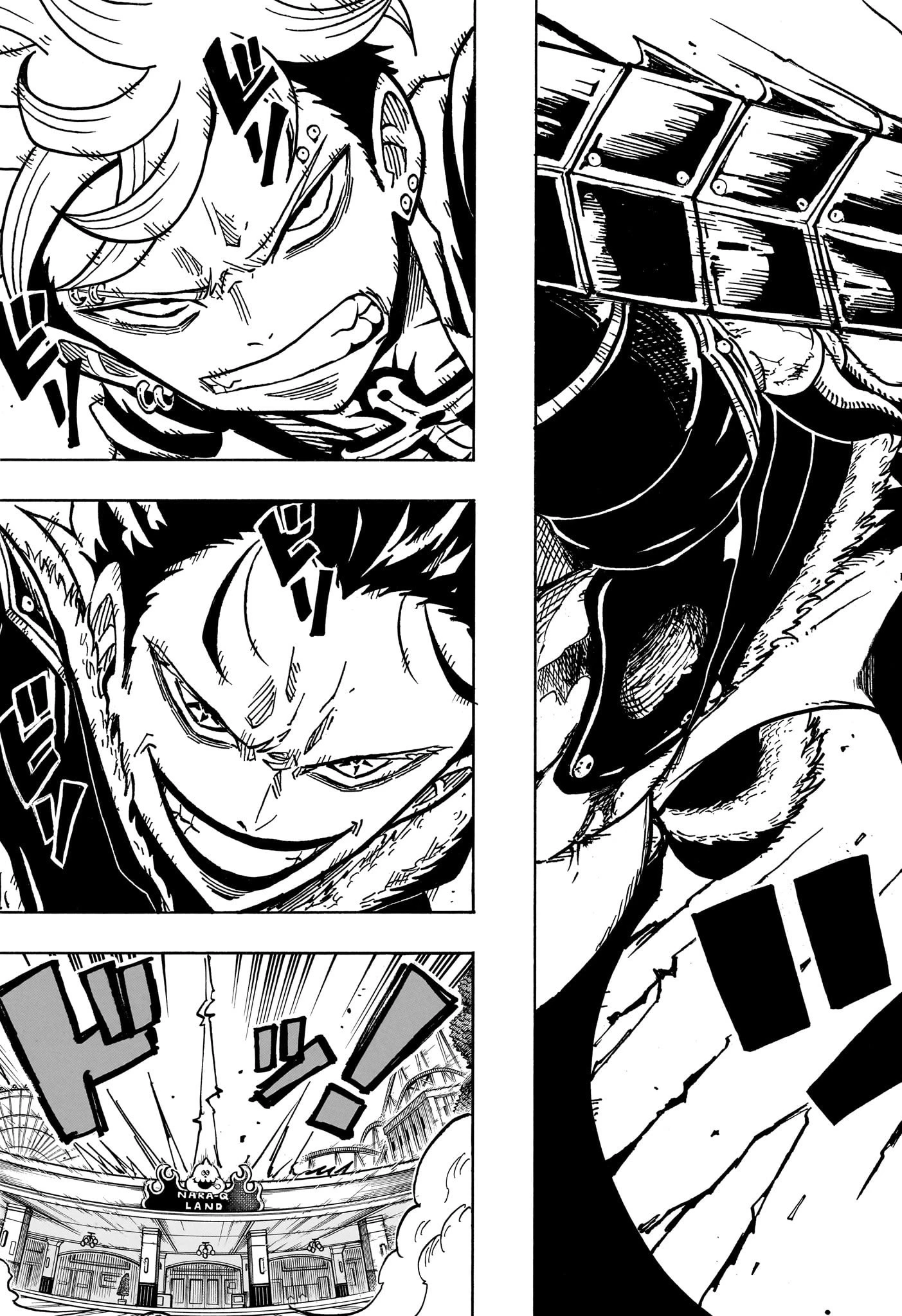 悪祓士のキヨシくん 第44話 - 13