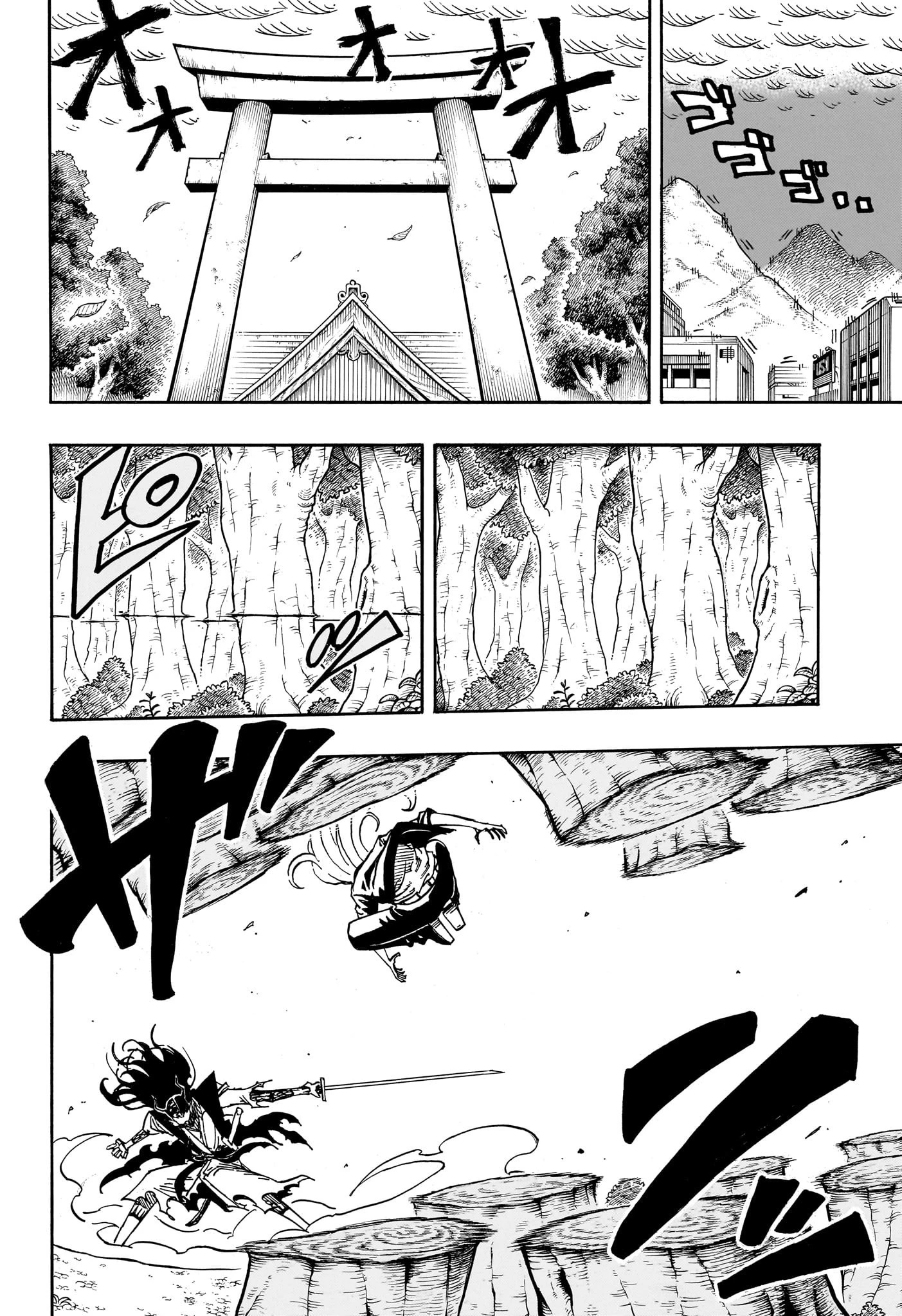 悪祓士のキヨシくん 第44話 - 14