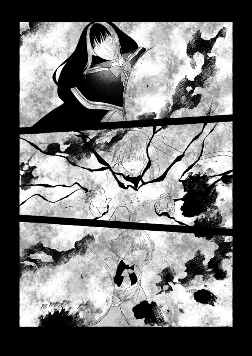 ダンジョンのある世界で賢く健やかに生きる方法 第30.3話 - 4