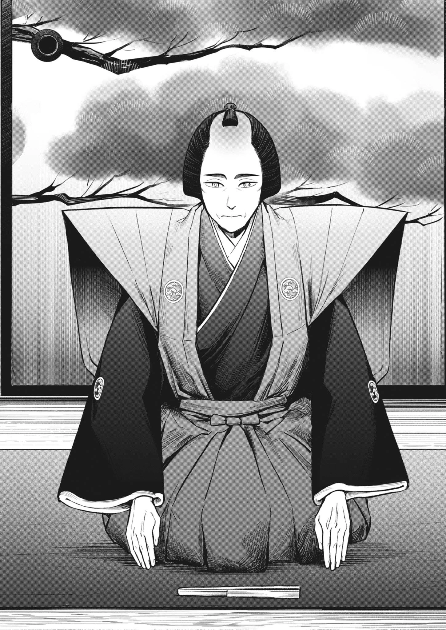 国宝 第23話 - 8