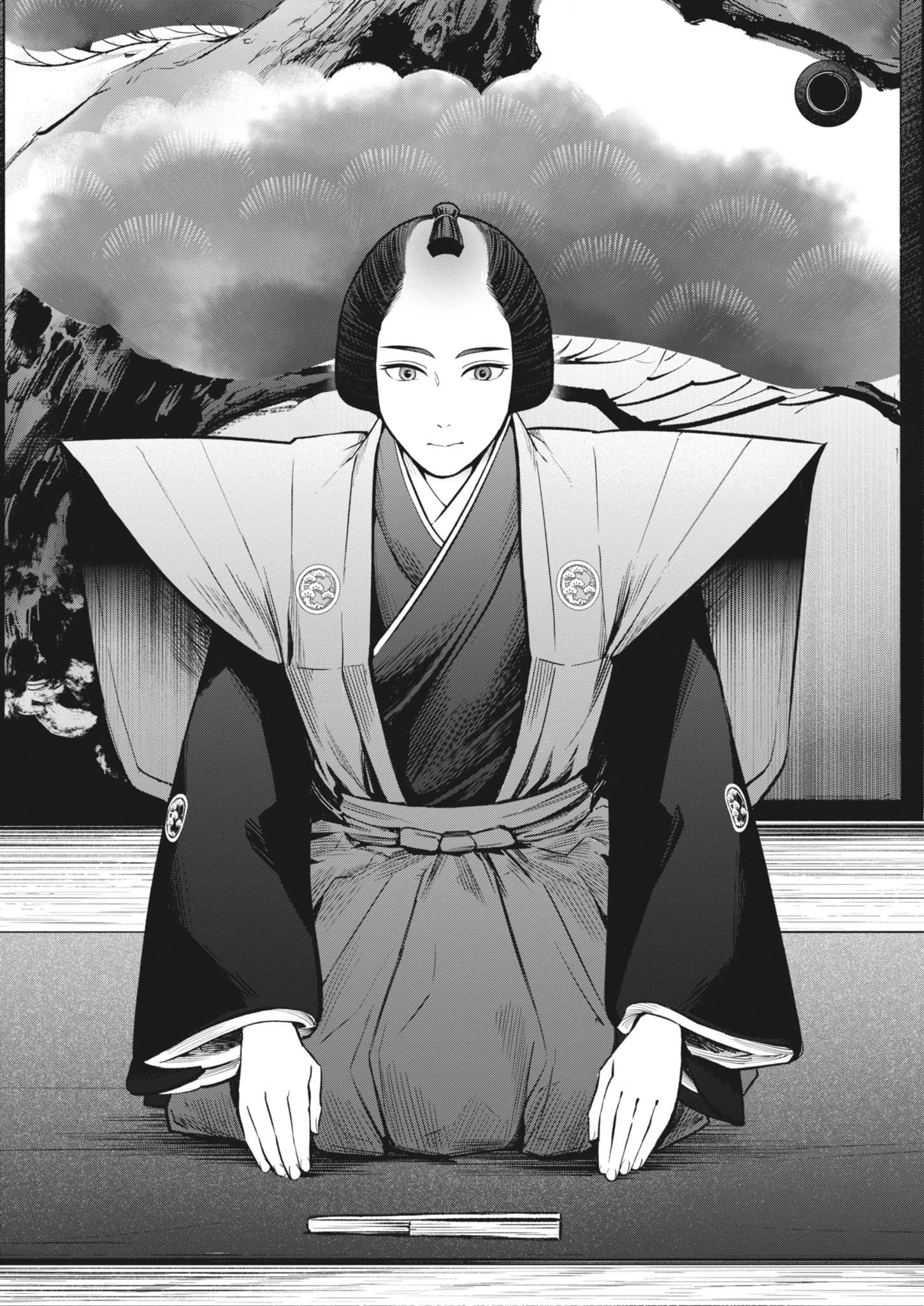 国宝 第23話 - 9