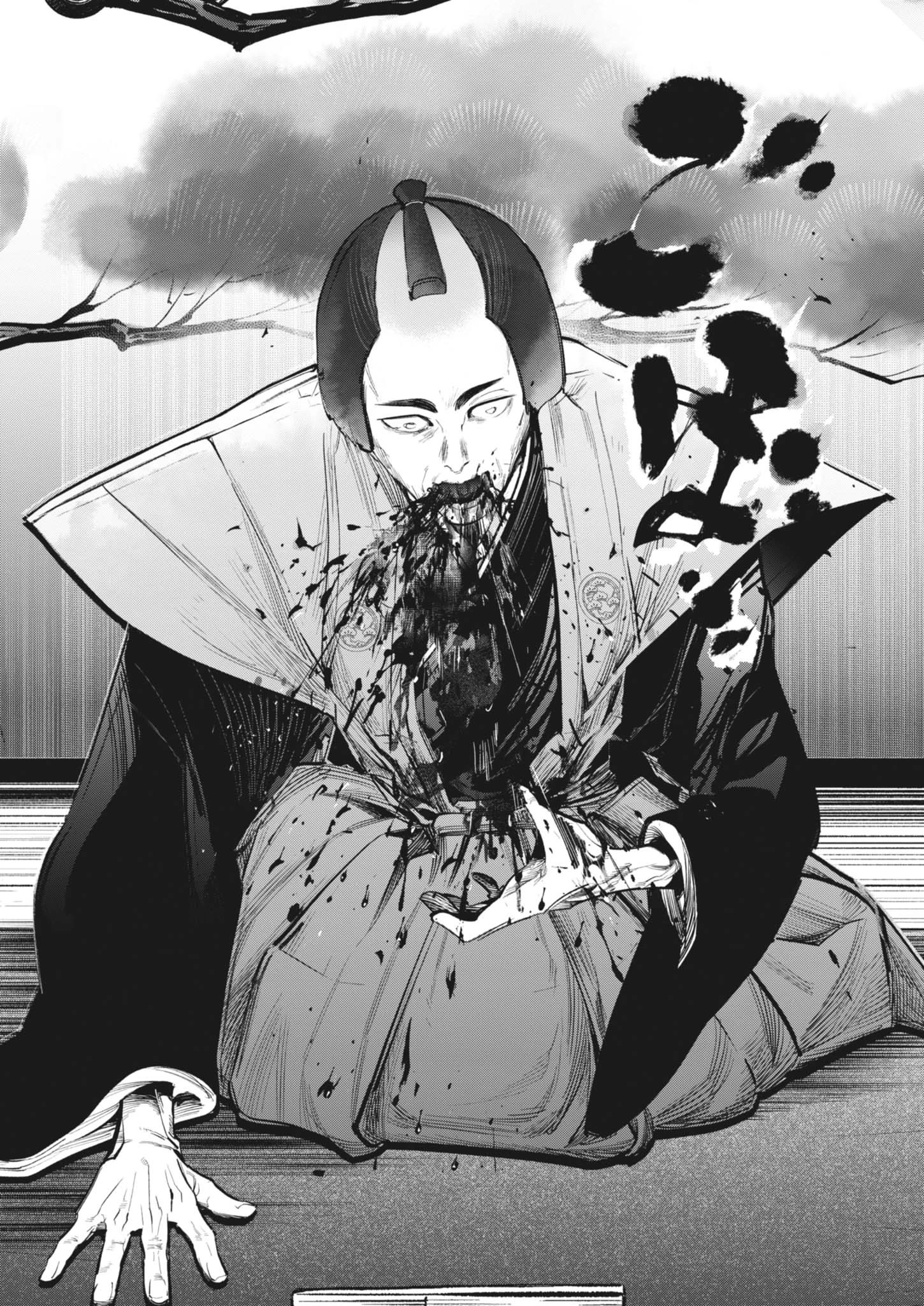 国宝 第23話 - 16