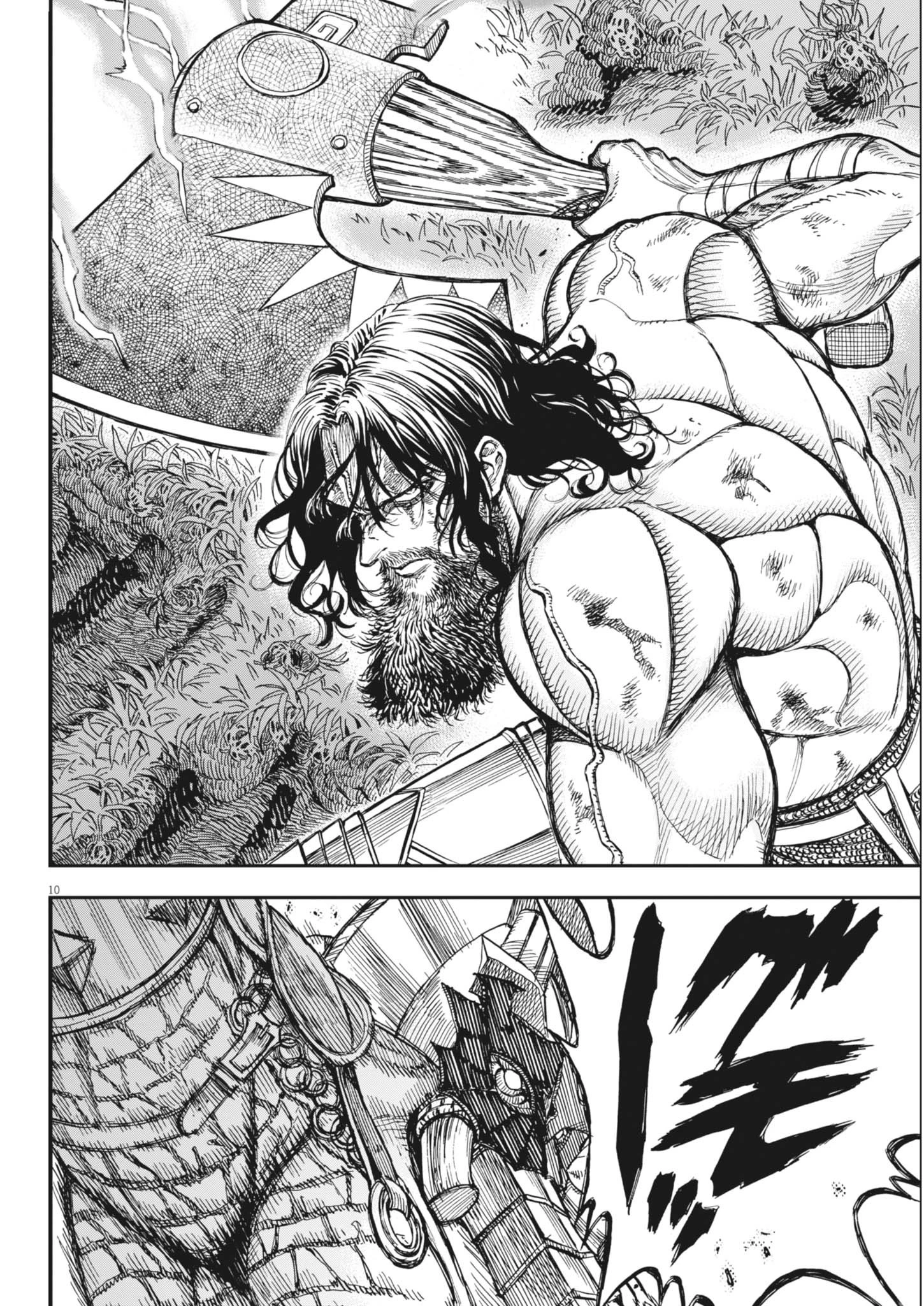 レ・セルバン 第64話 - 10