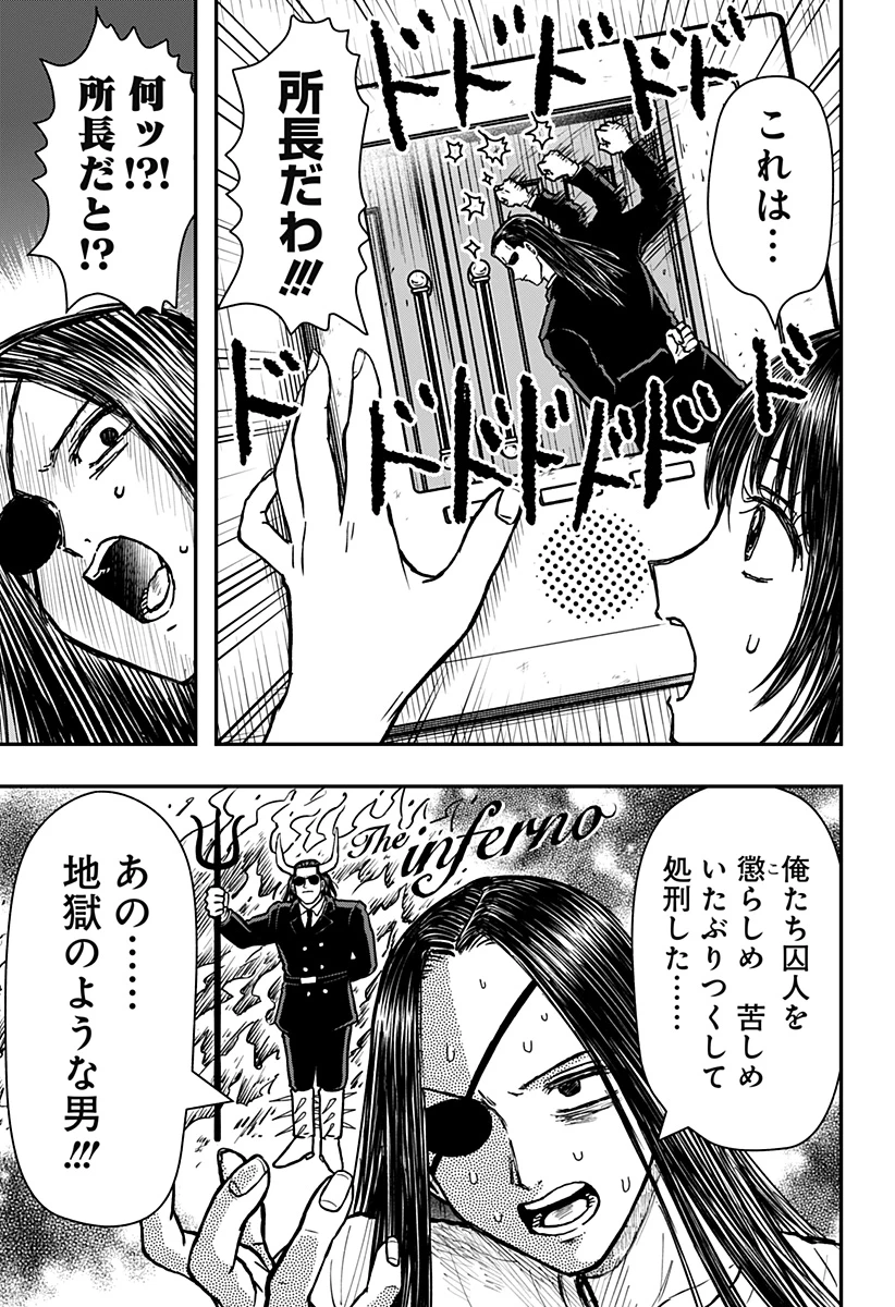 ラブイズオーバーキル 第10話 - 5