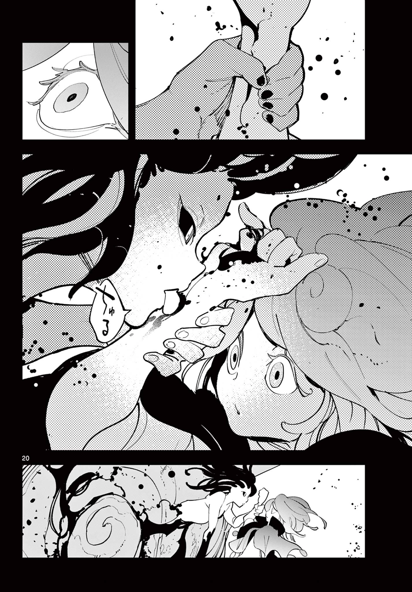 任侠転生-異世界のヤクザ姫- 第68話 - 20