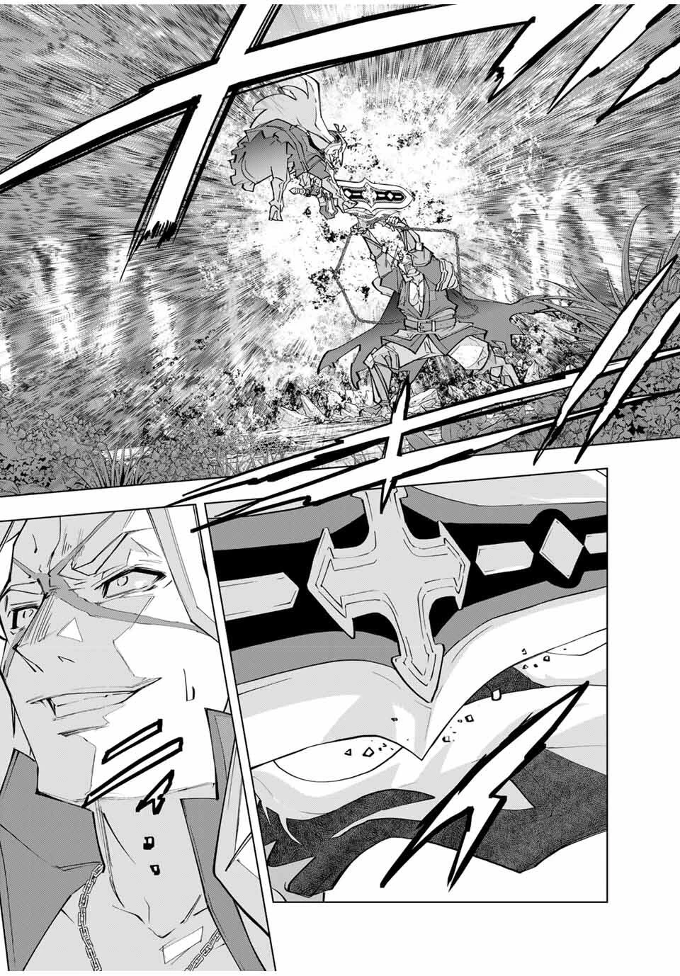 信じていた仲間達にダンジョン奥地で殺されかけたがギフト『無限ガチャ』でレベル9999の仲間達を手に入れて元パーティーメンバーと世界に復讐＆『ざまぁ！』します！ 第164話 - 14