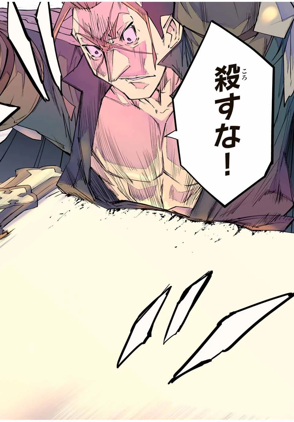 信じていた仲間達にダンジョン奥地で殺されかけたがギフト『無限ガチャ』でレベル9999の仲間達を手に入れて元パーティーメンバーと世界に復讐＆『ざまぁ！』します！ 第164話 - 16