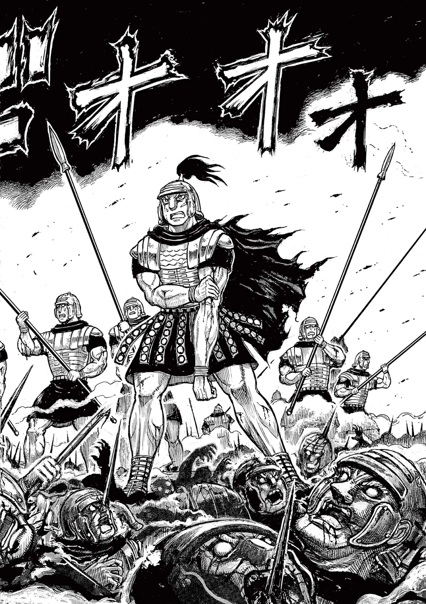 薩摩転生 薩摩転生～世に万葉の丸十字が咲くなり～ 第18話 - 10