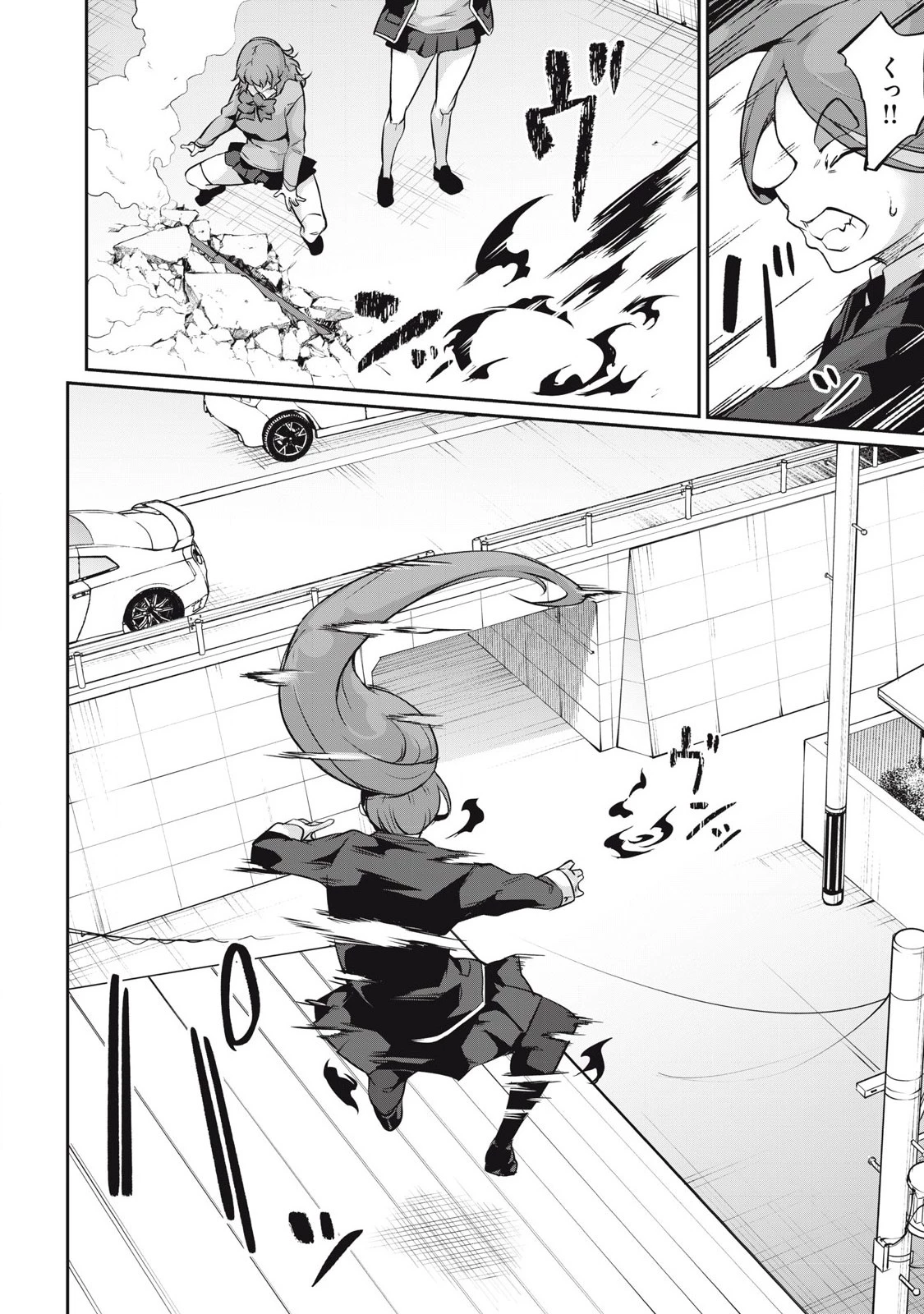 HACKING GHOST〜カラダにしか価値のない学園〜 第17話 - 10