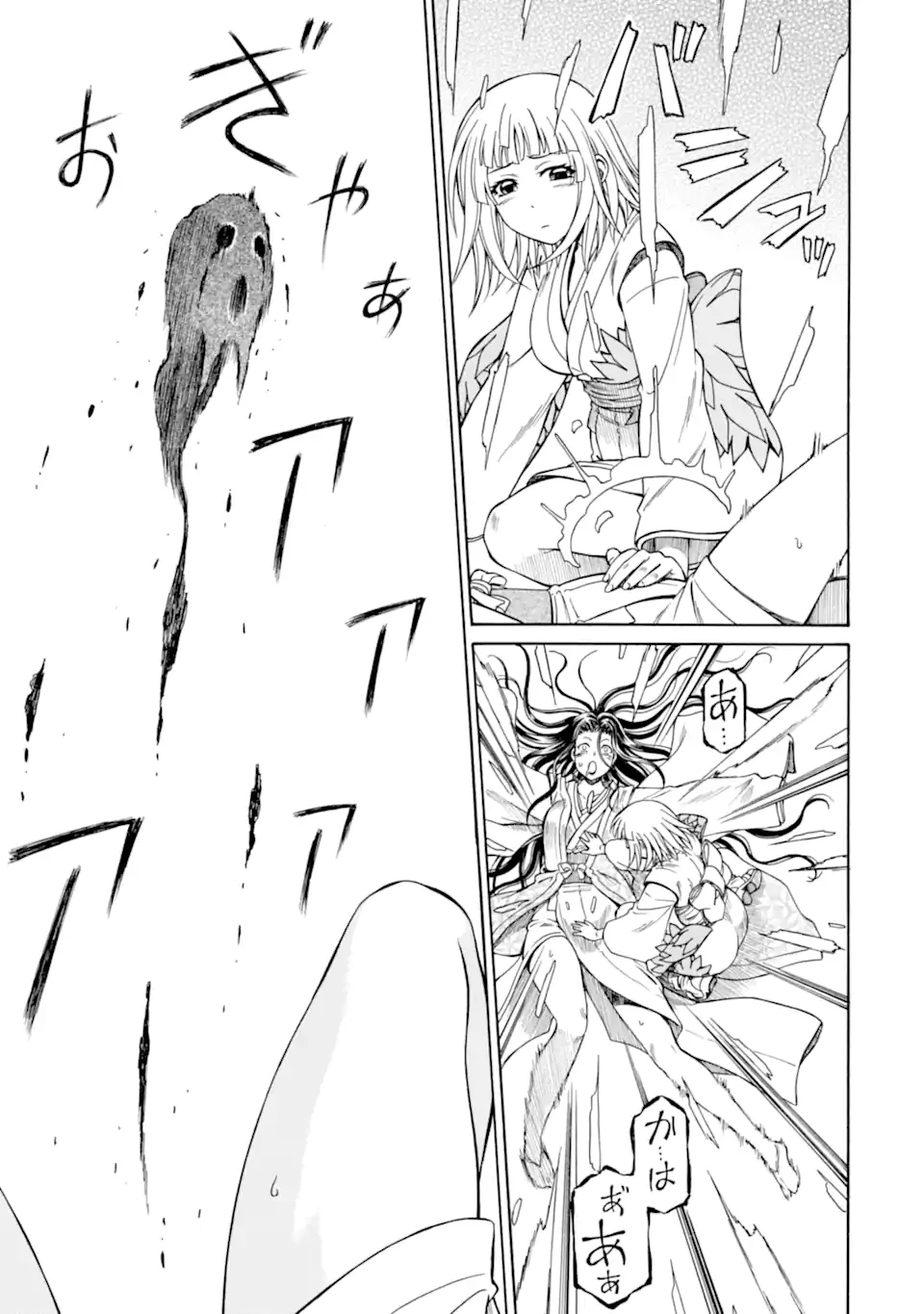 底辺戦士、チート魔導師に転職する！ 第40.4話 - 3