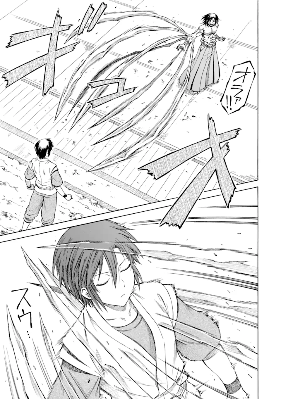 底辺戦士、チート魔導師に転職する！ 第40.4話 - 9