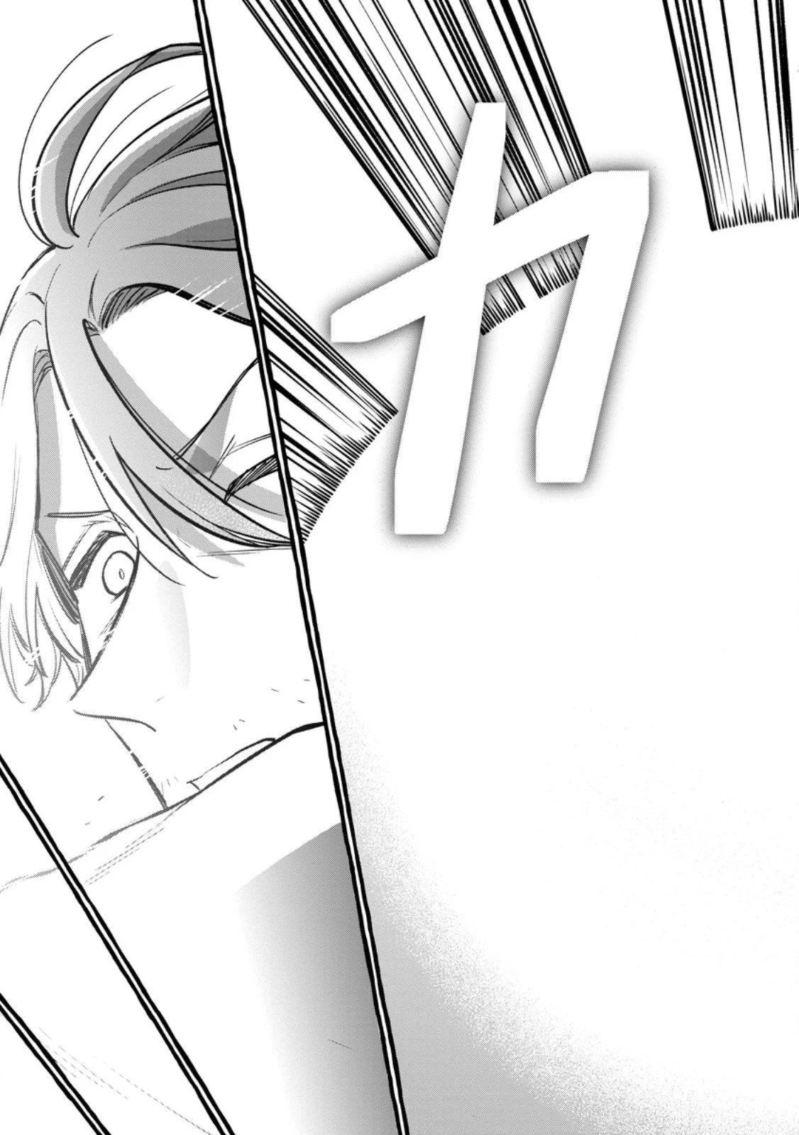 追放されたおっさん鍛冶師、なぜか伝説の大名工になる ～昔おもちゃの武器を造ってあげた子供たちが全員英雄になっていた～ 第10.2話 - 9