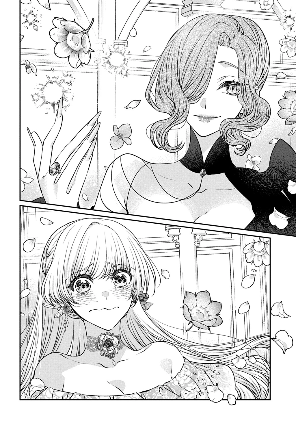 悪役令嬢に転生したと思ったら、シンデレラの義姉でした ～シンデレラオタクの異世界転生～ 第26.2話 - 16