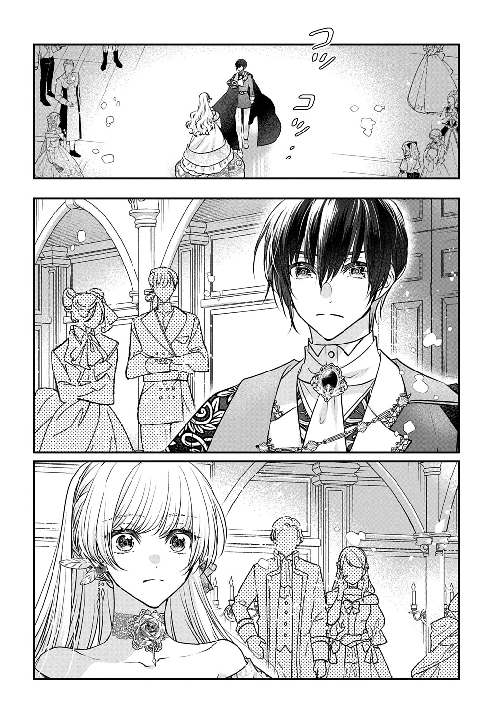 悪役令嬢に転生したと思ったら、シンデレラの義姉でした ～シンデレラオタクの異世界転生～ 第26.2話 - 20