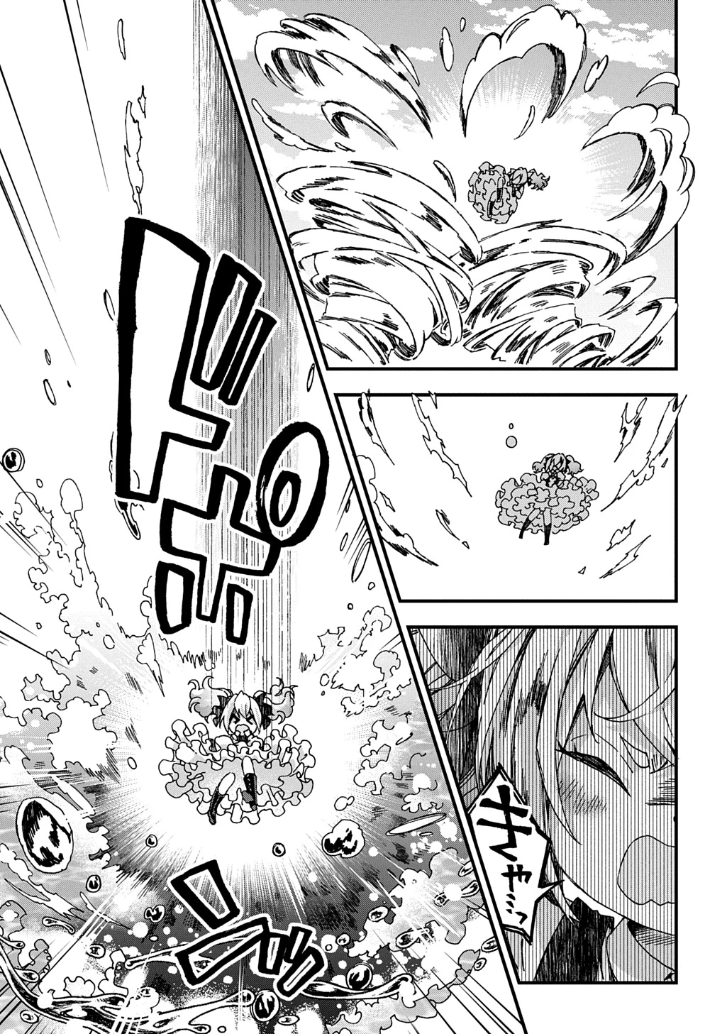 Betabore No Konyakusha Ga Akuyaku Reijou Ni Sare Sou Na No De. 第45話 - 25